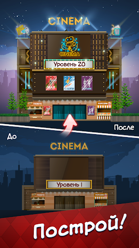 MovieFan Quiz: Idle Кино Викторина APK MOD screenshots 2