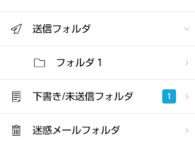 コレクション ソフトバンク メール 復元 236147-Iphone 機種変更 復元 メール ソフトバンク