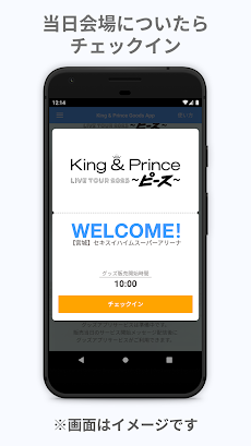 King & Prince Goods Appのおすすめ画像1