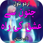 Cover Image of Télécharger Junoon Say Ishq Ki Rah By Aiman Khan 1.1 APK
