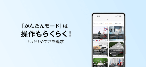 DMM 株 - 米国株の取引にも対応した株アプリ Screen 2