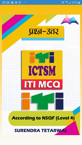 Android application ITI ICTSM Trade MCQ Test Bank screenshort