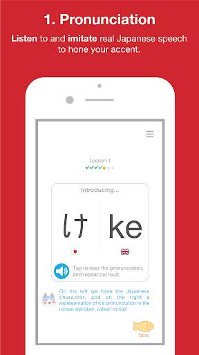 Hiragana Quest Screen 2