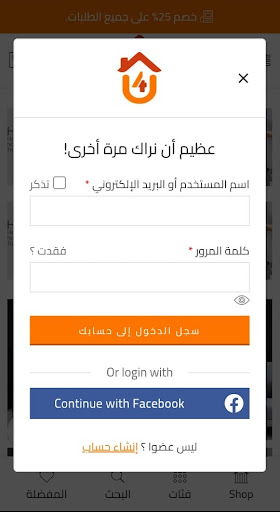 4umart Screen 2