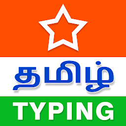 Slika ikone Tamil Typing (Type in Tamil) A