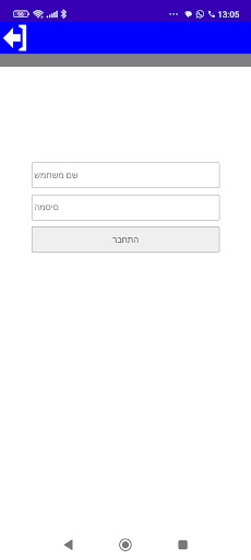 MyMPlyEV Screen 3