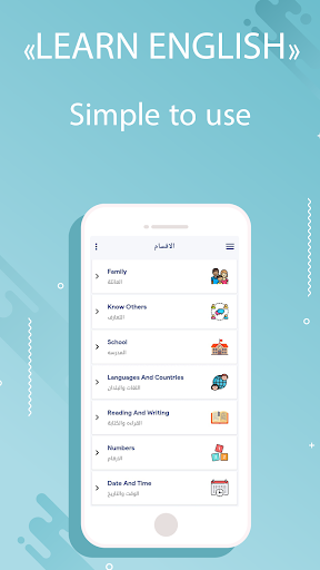 learn English fast Screen 3