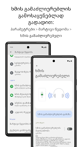 ეკრანის ანაბეჭდის სურათი