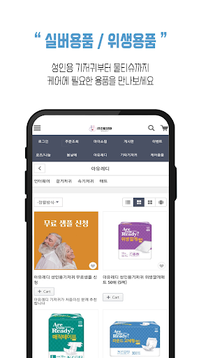 Android application DAOL-KOREA-MARKET screenshort