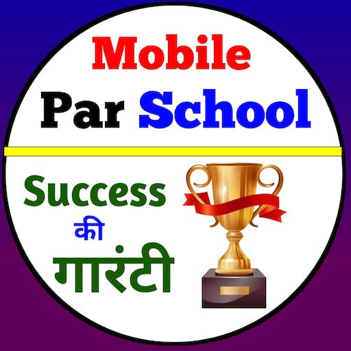 Mobile Par School logo