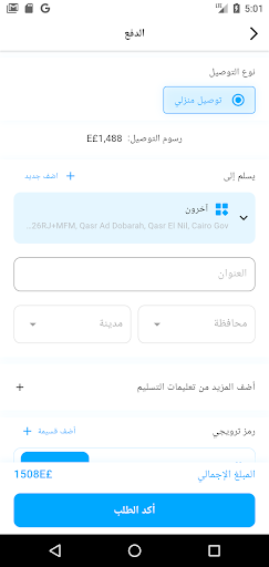 App preview