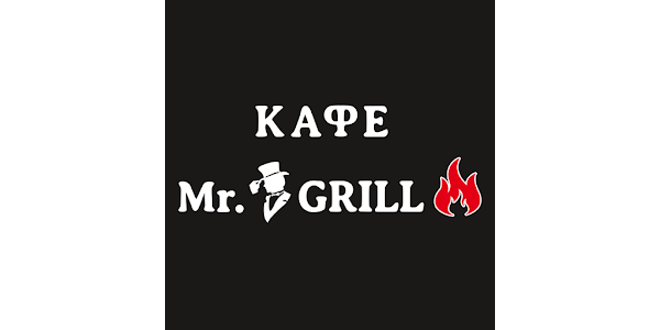 Mr grill