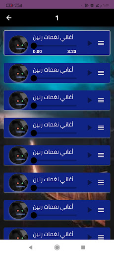 نغمات رنين اجنبية 2025 دون نت Screen 3