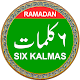 6 Kalmas of Islam with Audios Install on Windows