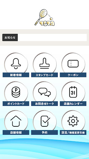 TSTA Screen 2