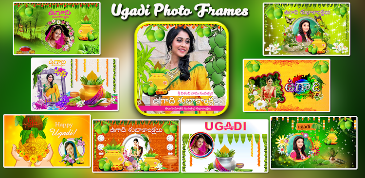 Ugadi Photo Frames 2024 - 15.0 - (Android)