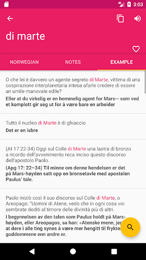 Italian Norwegian Dictionary Screen 3