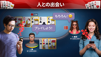 Game screenshot オマハポーカー－ Pokerist apk download