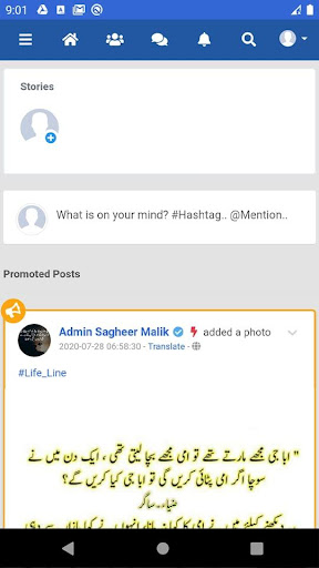 Virtual Friends I Virtual Social Network