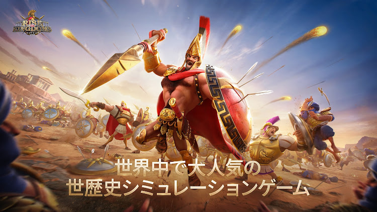 Rise of Kingdoms ―万国覚醒― - 1.0.81.15 - (Android)