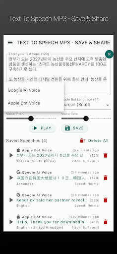 Tải Text To Speech - Save & Share MOD + APK 2.1.1 (Mở khóa Premium)