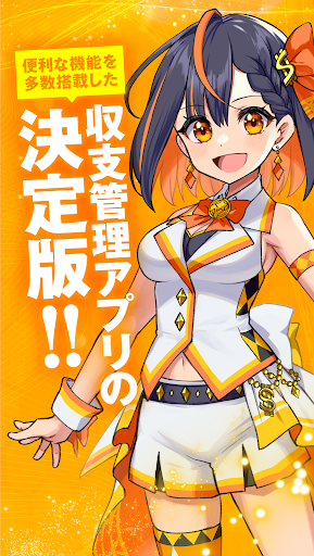 Android application P-Money パチンコ・パチスロ・スロットの収支管理アプリ screenshort