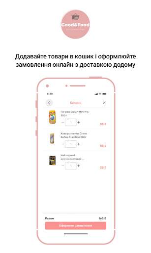 Good&Food Screen 3