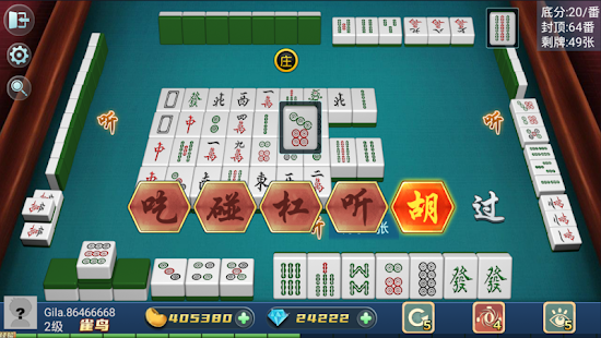 Mahjong Master: competition 1.13 APK screenshots 19