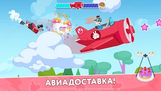 Game screenshot Ну, Погоди! Служба Доставки hack