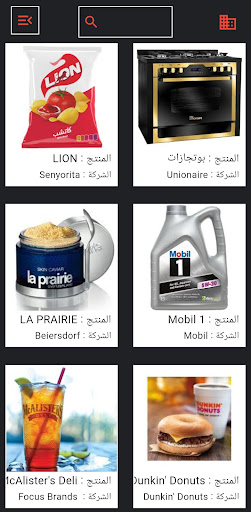 قدسي Screen 2