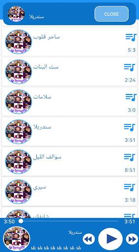 أغاني مصرية كاملة بدون نت Screen 3
