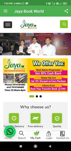 Android application JAYA BOOK WORLD KOTA screenshort