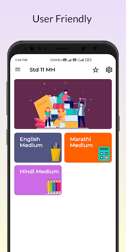 Class 11 Maharashtra Board Screen 2