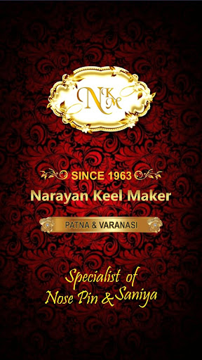 Android application NKM screenshort