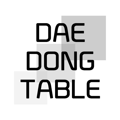 대동탁자 logo