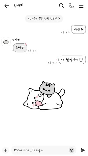 Simple white cat theme screenshot 3