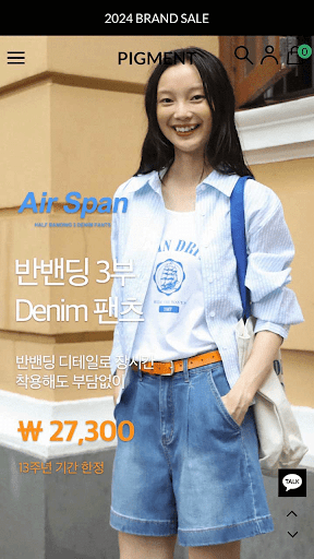 Android application 피그먼트 screenshort