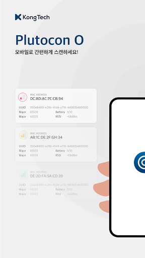 Android application Plutocon O screenshort