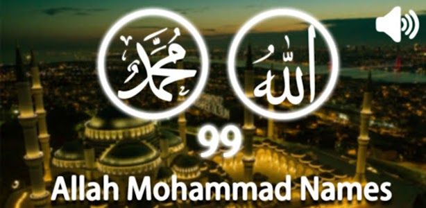 99 Names Allah Muhammad(PBUH) Unknown