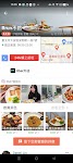 screenshot of 愛食記 - 台灣精選餐廳 x 美食優惠