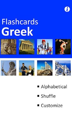 Greek Alphabet Flash Cardsのおすすめ画像1