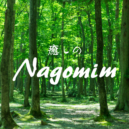 癒しのNagomim logo