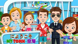 Game screenshot My Town : 空港 mod apk