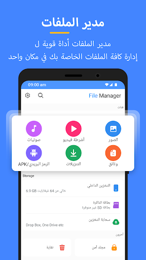 معاينة التطبيق