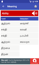 English To Malayalam And Tamil Apps On Google Play