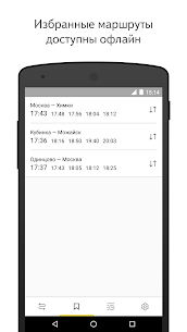 Yandex Trains MOD APK (بدون تبلیغات، بهینه شده) 2