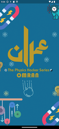 Android application 3omranian Academy screenshort