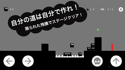 シカバネ ヲ コエロ！ Screen 3