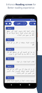 Common Arabic Bible - offline