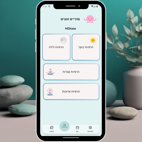 Android application MDtate screenshort